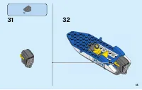 Страница 45