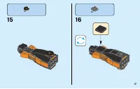Страница 17