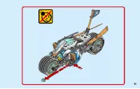 Страница 51