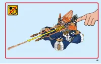 Страница 45