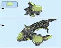 Страница 54