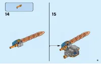 Страница 15