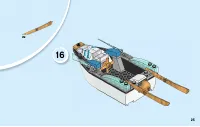 Страница 25