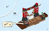 Страница 51