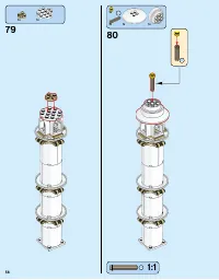 Страница 56