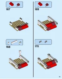 Страница 181