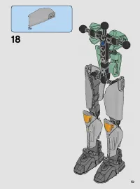 Страница 15