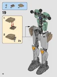 Страница 16