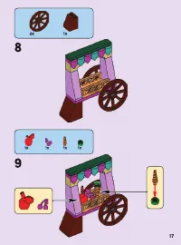 Страница 17