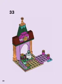 Страница 40