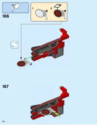 Страница 112