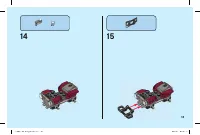 Страница 13