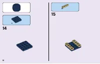 Страница 12