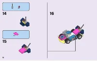 Страница 14