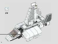Страница 98