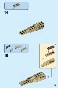 Страница 13