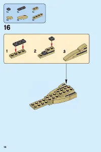 Страница 14