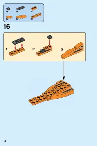 Страница 14