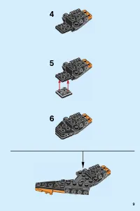 Страница 9