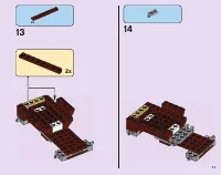 Страница 17