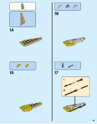 Страница 119