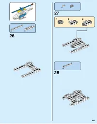 Страница 183