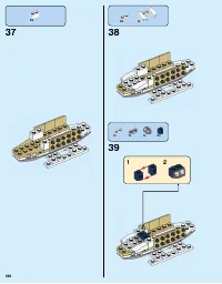 Страница 186