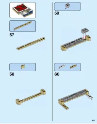 Страница 201