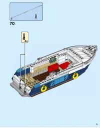 Страница 71