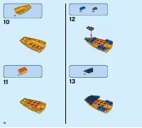 Страница 12