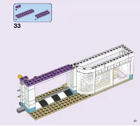 Страница 47