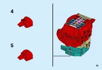 Страница 51