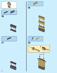Страница 16