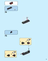Страница 75