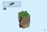 Страница 51