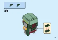 Страница 41