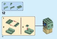 Страница 14