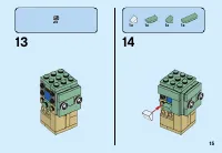 Страница 15