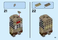 Страница 43