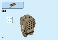 Страница 52