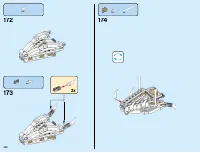 Страница 120