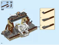 Страница 138