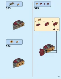 Страница 117