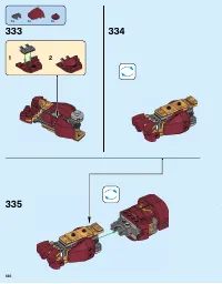 Страница 120