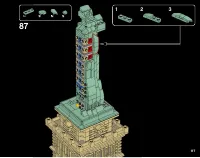 Страница 117