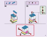 Страница 15