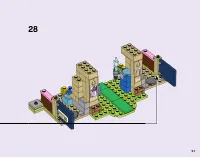 Страница 57