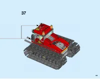 Страница 43