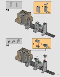 Страница 45