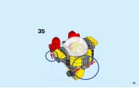 Страница 33